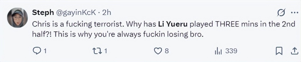Iq, 李月汝效力