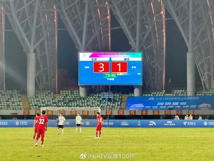 国冠军的位, 球队的成员, 建当时的U