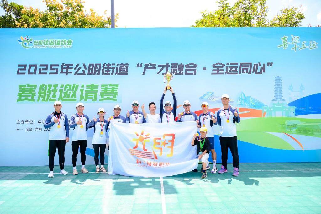 桨叶如利刃, 力全运会, 介绍 桨叶如利刃, 力全运会, 介绍