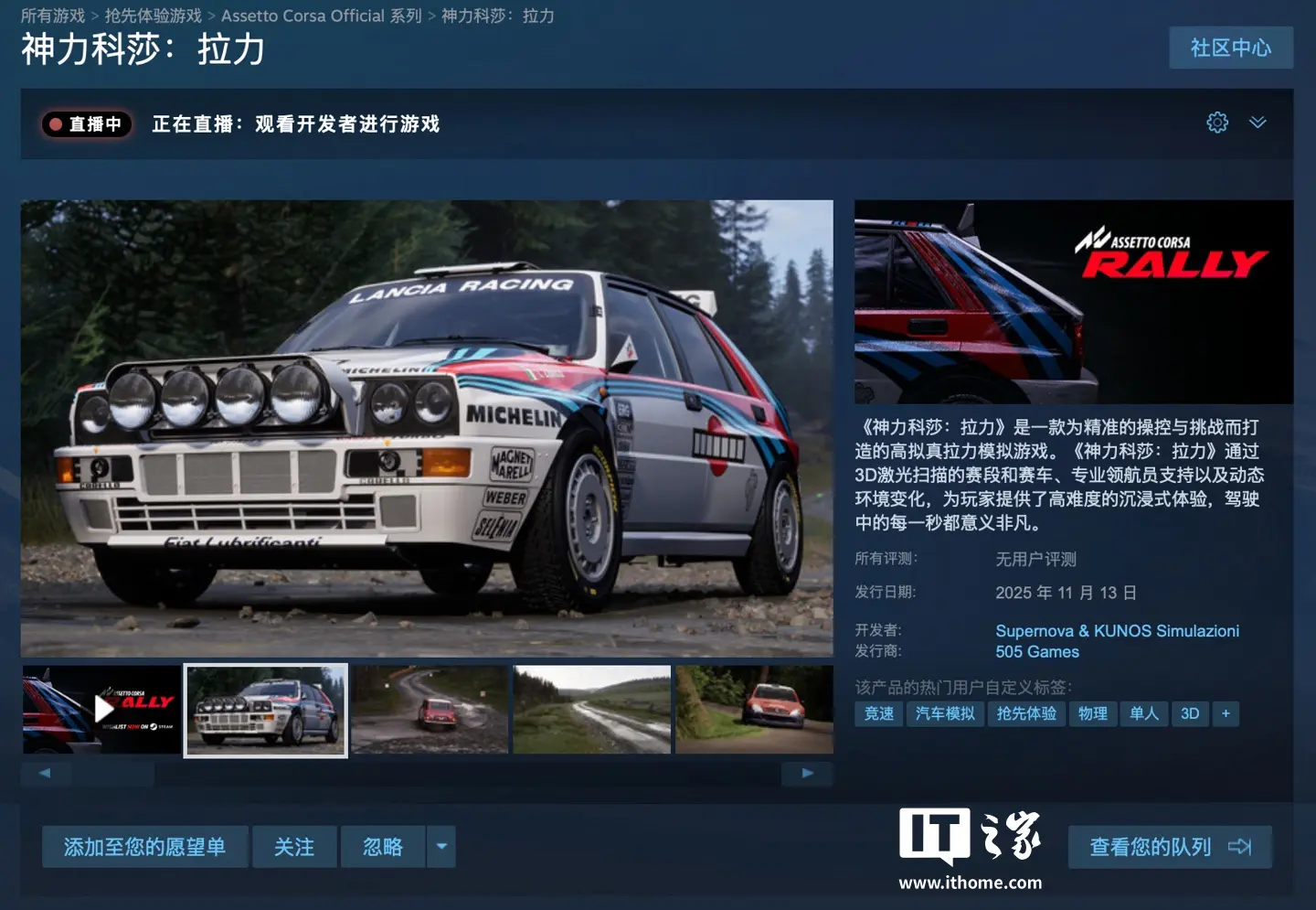 日上线抢先, yid